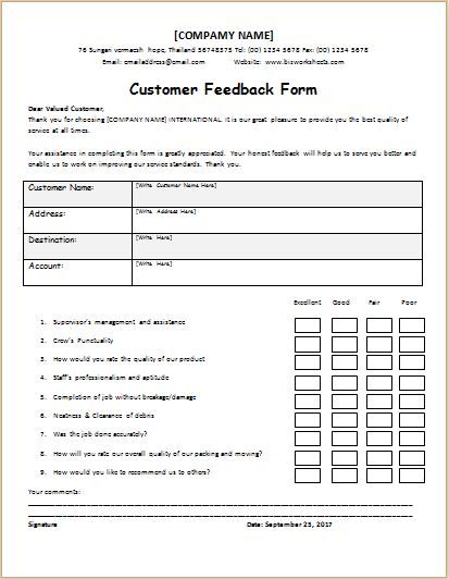 Feedback Forms View Specifications & Details of Handmade Paper Feedback Forms View Specifications & Details of Handmade Paper