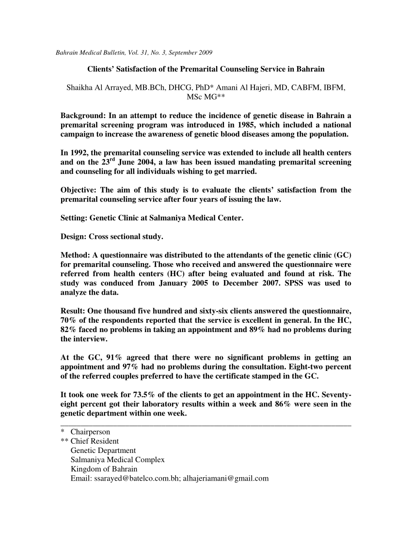 Premarital Counseling Questionnaire Template Premarital Counseling Questionnaire Template